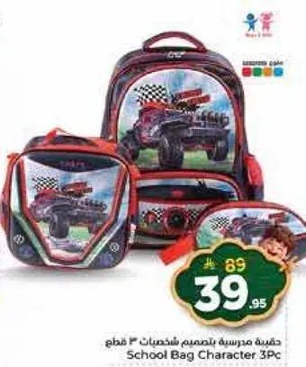 School Bag Character 3Pc