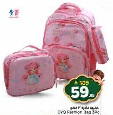 DYQ Fashion Bag, 3 pieces.