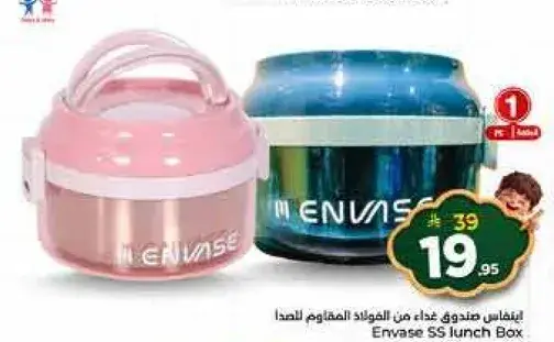 انفاس صندوق غذاء من المواد المقاومه للصدا.