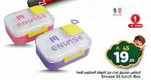 Envase SS lunch Box