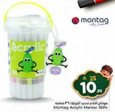 Montag Acrylic Marker 36 Pieces