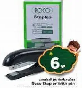 Roco Stapler With pin
