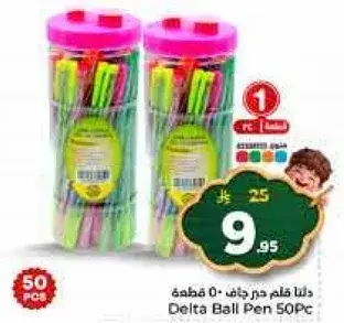 Delta Ball Pen 50Pc