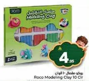Roco Modelling Clay 10 Colors