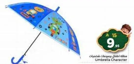 Umbrella Character