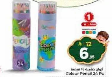 Colour Pencil 24 Pc