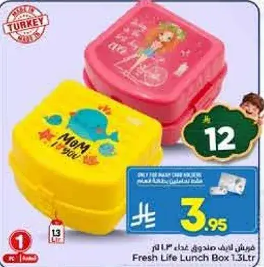 Fresh Life Lunch Box 1.3 Ltr