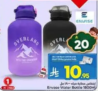 Envase Water Bottle 1800 ml