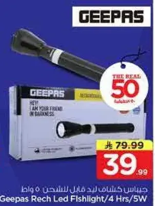 Geepas Rechargeable Led Flashlight
