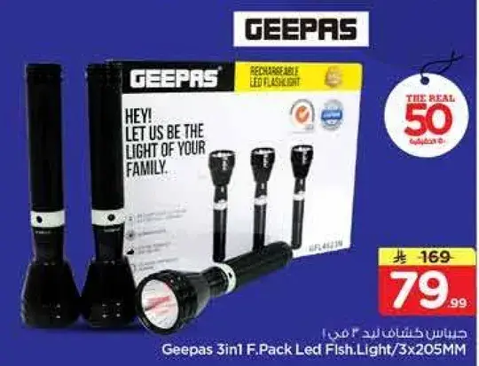 Geepas 3in1 Pack Led Flash Light