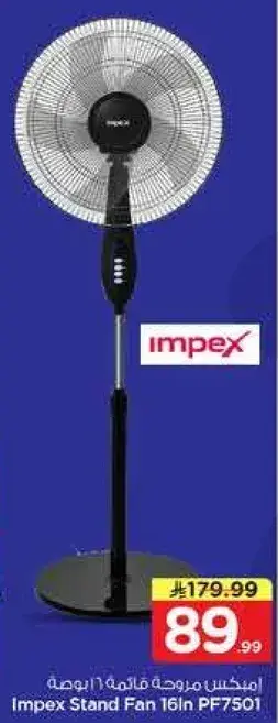 Impex Stand Fan 16in PF7501