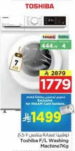 Toshiba F/L Washing Machine 7Kg
