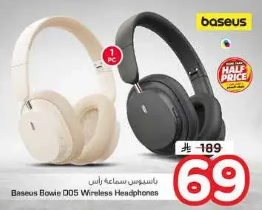 باسيوس سماعات راس لاسلكيه D05