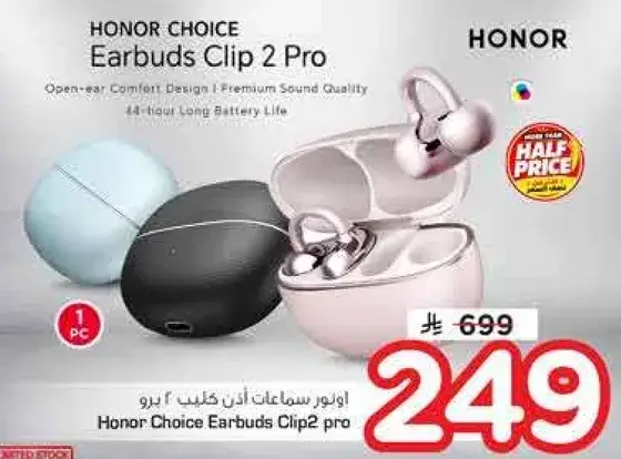 HONOR Choice Earbuds Clip 2 Pro with open-ear design.