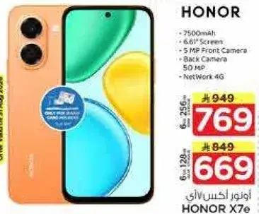 اونور اكس 78، 256 جيجابايت تخزين