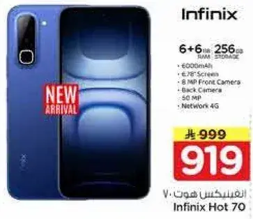Infinix Hot 70 with 6000mAh battery and 6.78" screen.