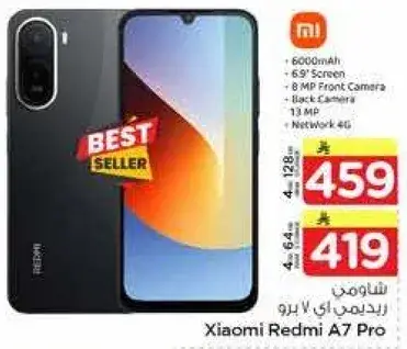 شاومي ريدمي A7 برو ببطاريه 6000 مللي امبير وشاشه 6.9 بوصه.
