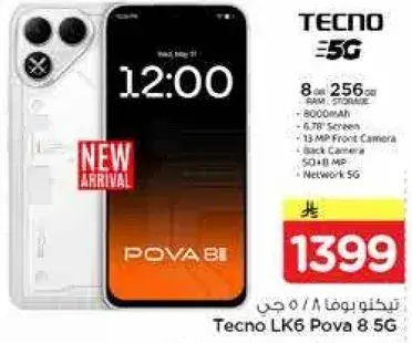 Tecno LK6 Pova 8 5G, 256GB Storage