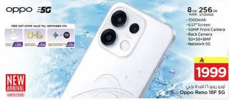 Oppo Reno 16F 5G, 256GB Storage