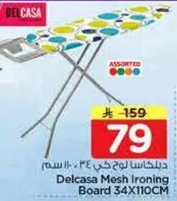 Delcasa Mesh Ironing Board 34X110CM