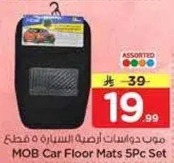MOB Car Floor Mats 5Pc Set