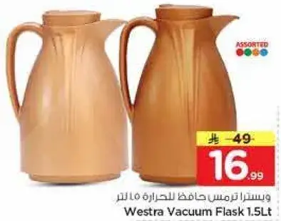 Westra Vacuum Flask 1.5L