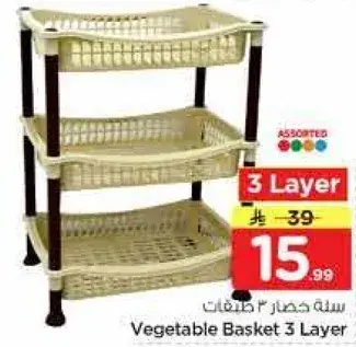 Vegetable Basket 3 Layer