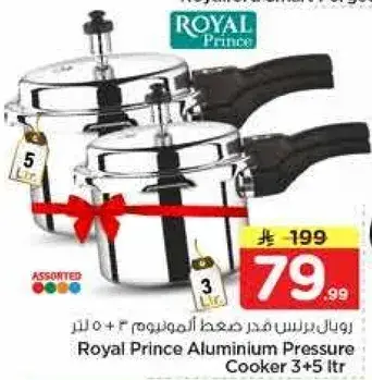 Royal Prince Aluminium Pressure Cooker 3+5 Ltr