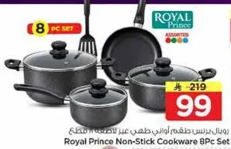Royal Prince Non-Stick Cookware 8Pc Set