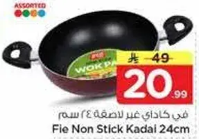 Fle Non Stick Kadal 24cm