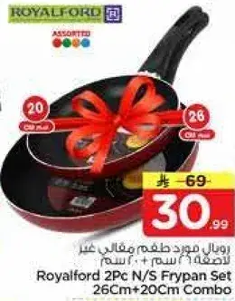 Royalford 2Pc N/S Frypan Set 26Cm+20Cm Combo