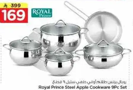 Royal Prince Steel Apple Cookware 9Pc Set