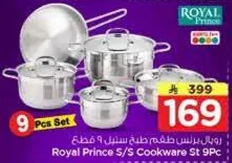 Royal Prince S/S Cookware Set 9 Pcs