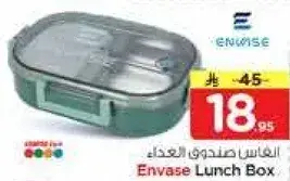 Envase Lunch Box