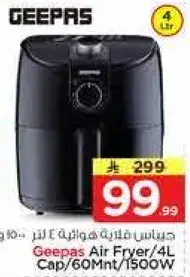 Geepas Air Fryer 4L Cap/60Mnt/1500W