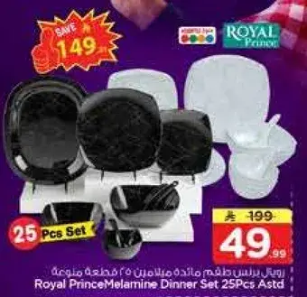 Royal Prince Melamine Dinner Set 25Pcs Astd