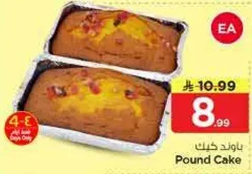 Pound Cake