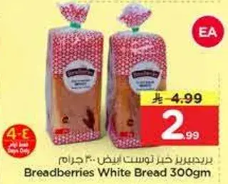 Breadberries White Bread 300Gm