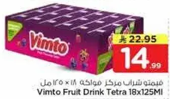 Vimto Fruit Drink Tetra 18x125Ml