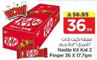 Nestle Kit Kat 2 Finger 36 x 17.7g