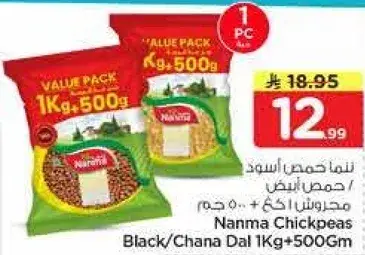 Nanma Chickpeas Black/Chana Dal 1Kg+500Gm