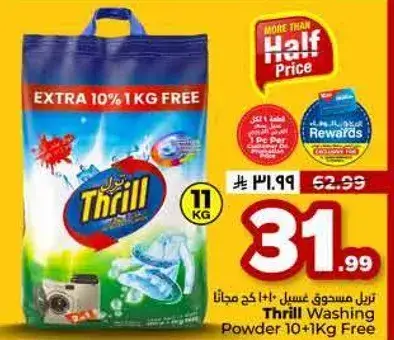 Thrill Washing Powder 10+1kg