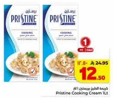 Pristine Cooking Cream 1L