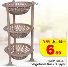 Vegetable Rack 3 Layer