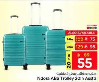 20-inch ABS trolley.