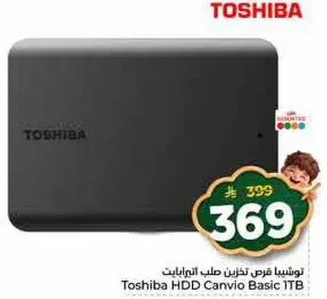 Toshiba HDD Canvio Basic 1TB