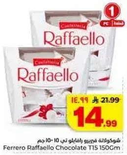 Ferrero Raffaello Chocolate 150g