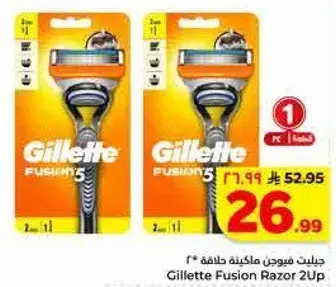 شفرات جيليت فيوجن 2 قطع