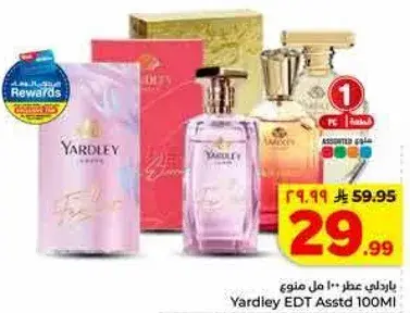 Yardley EDT Assorted 100ml