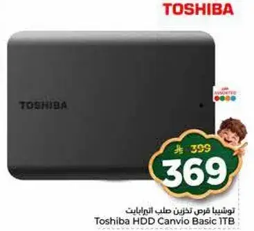Toshiba HDD Canvio Basic 1TB